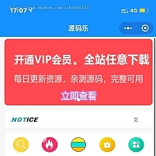 价值200元的知识付费小程序源码，2022年升级版知识付费变现小程序源码+卡密-独立后台版本